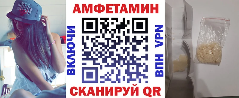 АМФЕТАМИН 97%  Малоярославец 