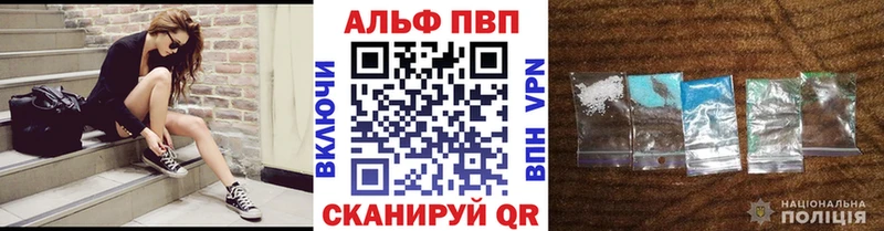 A-PVP Crystall  Малоярославец 