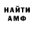 Кетамин VHQ Krystyna Zhovnir