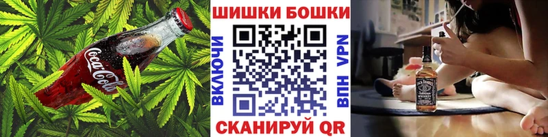 Cannafood марихуана Малоярославец
