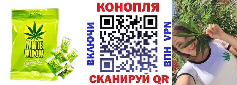 Еда ТГК марихуана Малоярославец