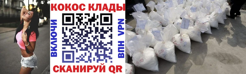 COCAIN Columbia  магазин  наркотиков  Малоярославец 