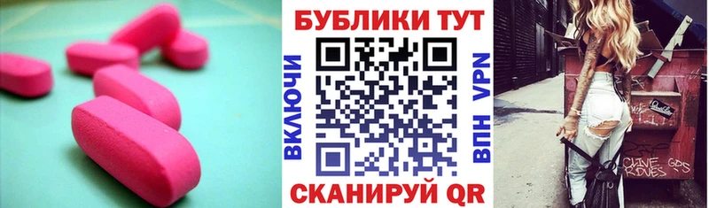 ЭКСТАЗИ круглые что такое Малоярославец