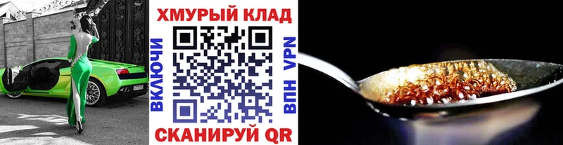 ГЕРОИН VHQ  Малоярославец 