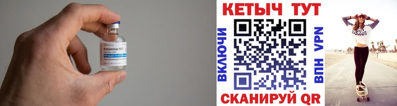 КЕТАМИН VHQ  Малоярославец 