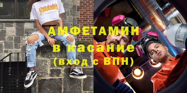 эйфоретик Балахна