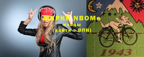 ALPHA-PVP Аркадак