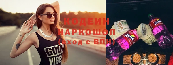 тгк Армянск
