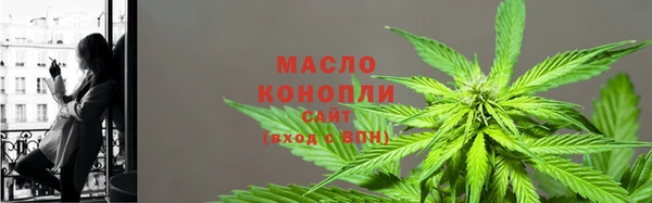 каннабис Арсеньев