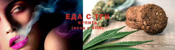 тгк Армянск