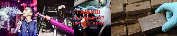 тгк Армянск