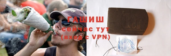 бутик Баксан