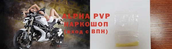 тгк Армянск
