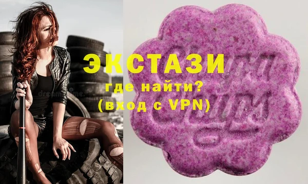 ALPHA-PVP Аркадак