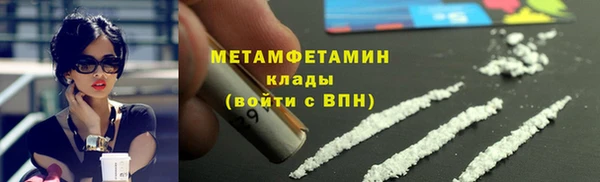 MDMA Premium VHQ Балабаново