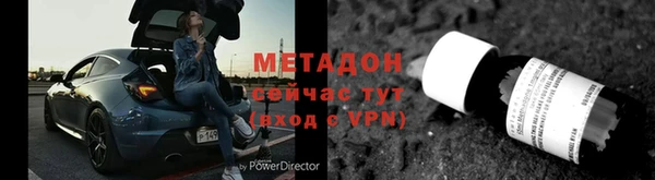 MDMA Premium VHQ Балабаново