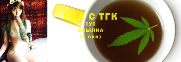 тгк Армянск