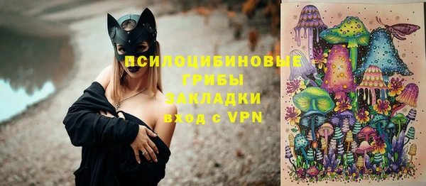 каннабис Арсеньев