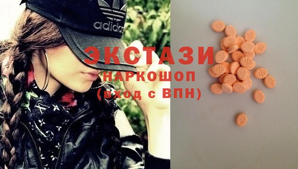 MDMA Premium VHQ Балабаново