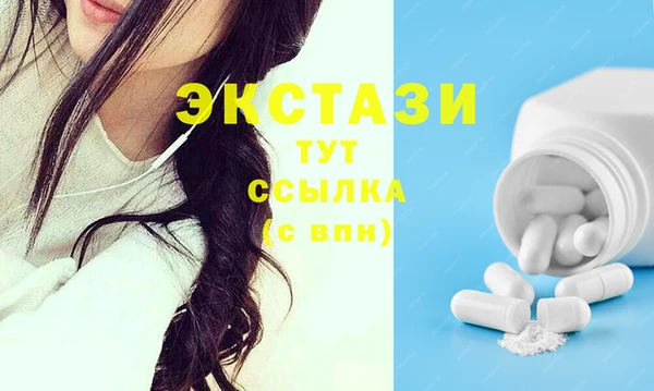 эйфоретик Балахна