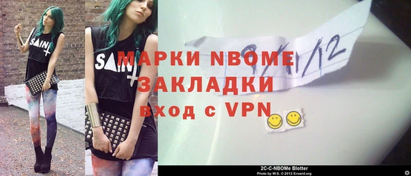 бутик Баксан