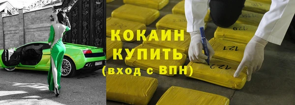 эйфоретик Балахна
