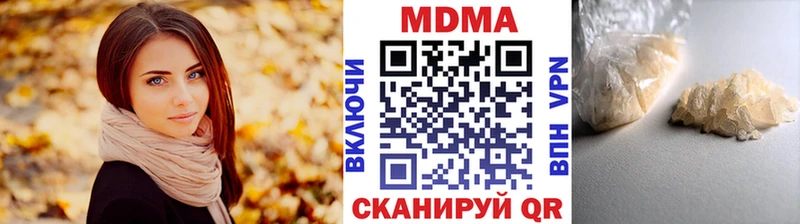 купить закладку  Малоярославец  МДМА Molly 