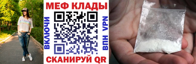 Меф мука  blacksprut ссылки  Малоярославец  купить  