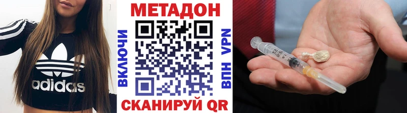 Метадон мёд  где найти   Малоярославец 
