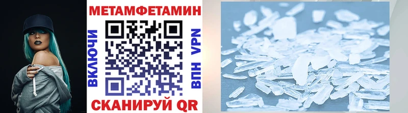 МЕТАМФЕТАМИН витя Малоярославец