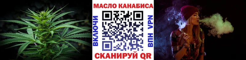 ТГК гашишное масло  Малоярославец 