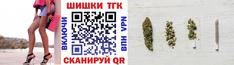 Бошки Шишки планчик  наркота  Малоярославец 